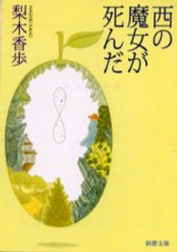 表紙