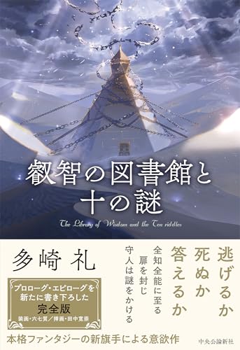 表紙