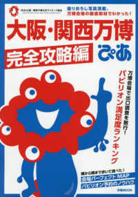 表紙