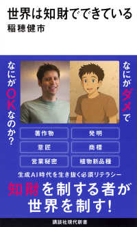 表紙