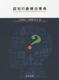 WebOPAC Local書誌詳細