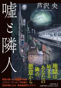 表紙