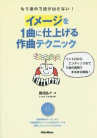 表紙