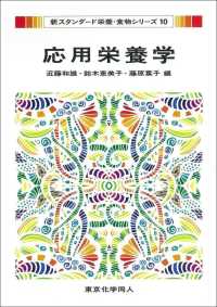 WebOPAC Local書誌詳細
