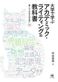 表紙