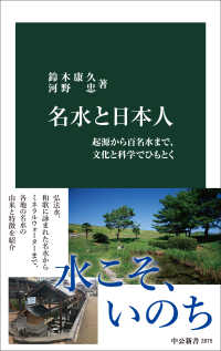 表紙