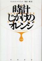 イメージ