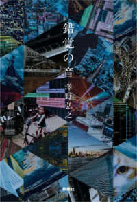 表紙