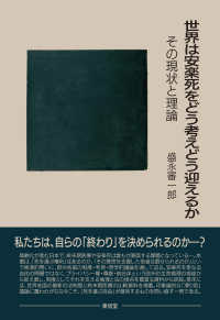 表紙
