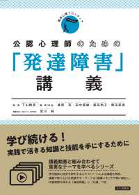 WebOPAC Local書誌詳細