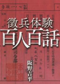 表紙