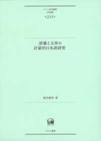 表紙