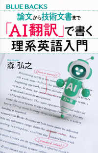 表紙
