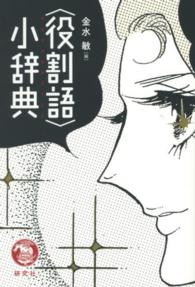 表紙