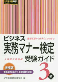 表紙