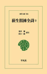 表紙