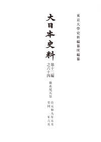表紙