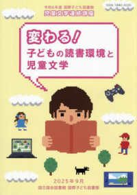 表紙