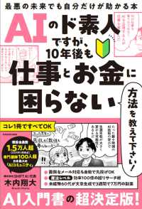 表紙