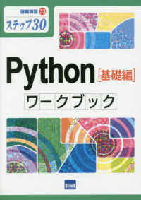表紙