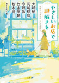 表紙