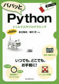 表紙