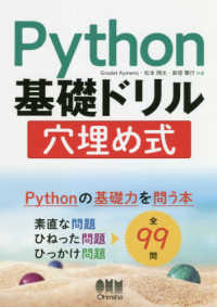 表紙