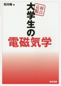 表紙