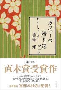 表紙